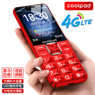 酷派 K50 超长待机 红色 3GB+32GB 老人手机