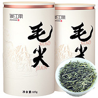 骏江南 茶叶 春茶绿茶 明前特级毛尖茶 茶叶礼盒装250g(125g*2)