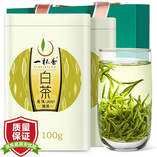 一杯香 茗凤800 白茶 200g*2罐 礼盒装