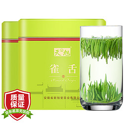 天旭 雀舌2023新茶春茶茶叶绿茶四川雀舌毛尖茶特级嫩芽高山云雾茶250g