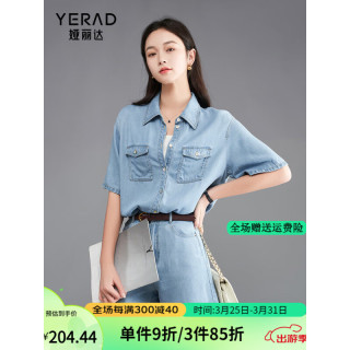 娅丽达（YERAD）凉爽夏季天丝短袖牛仔衬衫女2024复古休闲显瘦蓝色衬衣 浅蓝色(B1) 蓝色(B1)- M
