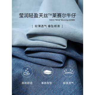 娅丽达（YERAD）凉爽夏季天丝短袖牛仔衬衫女2024复古休闲显瘦蓝色衬衣 浅蓝色(B1) 蓝色(B1)- M