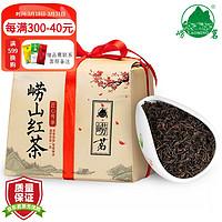 laoming 崂茗 崂山红茶浓香型2023新茶特级正宗蜜香春茶山东青岛特产500g茶叶