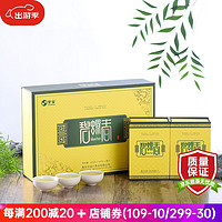 紫芸 绿茶明前高山春茶线下超市同款礼盒装茶叶碧螺春 300g