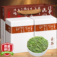 福茗源 茶叶绿茶 珍稀白茶 新茶2023明前春茶嫩芽浙江白茶自己喝的茶250g