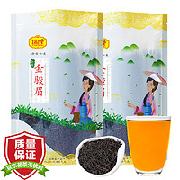 琛牌 金骏眉茶叶500克 小种高山红茶新茶散茶散装福建春茶浓香型袋装