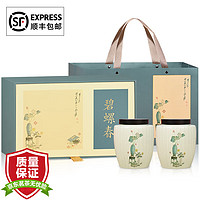 保银 碧螺春茶叶绿茶春茶新茶明前特级嫩芽花果香高端瓷罐礼盒装送礼 高端陶瓷罐礼盒装