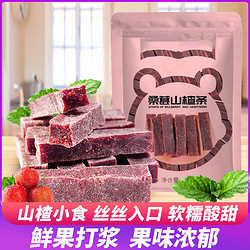 金胜客 桑葚山楂条500g