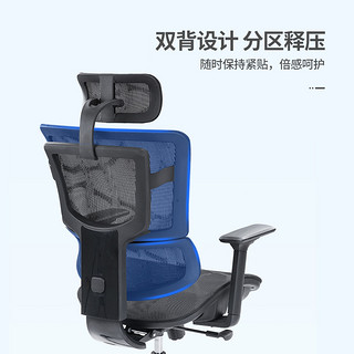 精一人体工学椅升降护腰办公电脑椅带脚踏久坐透气舒适电竞椅子