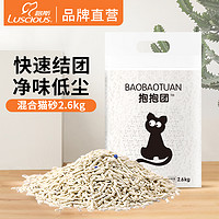 LUSCIOUS 路斯 豆腐膨润土混合猫砂2.6kg整包净味低尘大包装实惠装6L 猫砂3袋