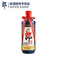 LANGJIU 郎酒 郎牌郎酒 2019年乙亥猪年酱香型白酒 53度 500mL 1瓶 装