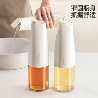铭泉友盛油壶调料瓶套装玻璃厨房置物架壁挂免打孔调味品收纳家用 调料瓶【三个装】