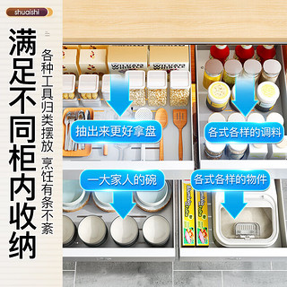 帅仕（shuaishi）厨房用具置物架下水槽抽拉收纳橱柜抽屉式拉篮油盐酱醋调料碗碟 【适合80%的橱柜】35cm宽