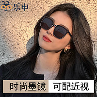 LASHION 乐申 GM近视墨镜女款可配度数2024新款定制加散光带偏光太阳眼镜大脸男