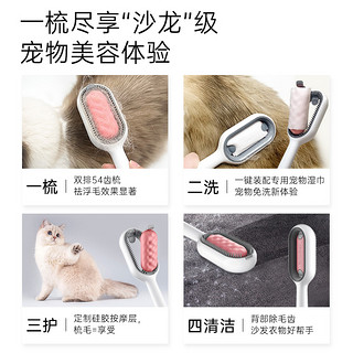 引力猫梳子猫咪梳毛去浮毛梳毛刷猫毛清理器狗宠物喷雾按摩梳