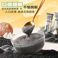 Nanguo 南国 海南特产生椰黑芝麻糊椰浆代餐粉健康营养早餐冲饮独立小包装