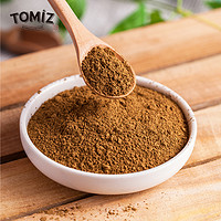 TOMIZ 富泽商店红茶粉烘焙用家庭用茶研磨自带兰花香和果香工夫茶