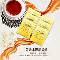 TWININGS 川宁 英式豪门伯爵grey红茶150袋茶包进口英国烘焙红茶粉