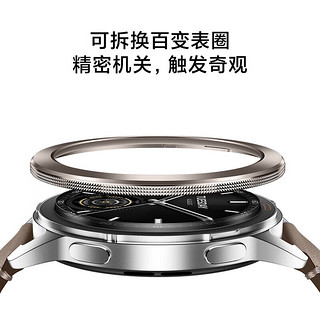 手表Xiaomi Watch S3 可拆卸表圈表带套装 配件 Xiaomi Watch 表圈表带套装 黑彩虹