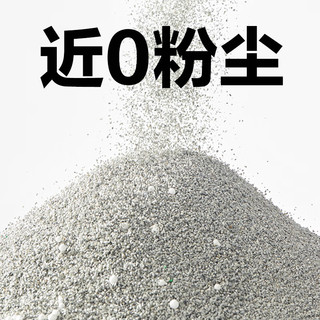 YANXUAN 网易严选 除臭天然原矿猫砂4.5千克*4袋锁味吸附遇水释香过滤猫砂