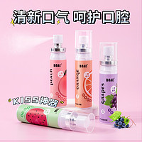 ZSPRING 口腔口气清新喷雾 20ml