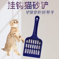 猫砂铲金属铲屎铲子猫屎非不锈钢铁细小孔猫沙器大号猫咪用品