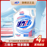 28 活力28 Power28 28 28 2828 活力28 Power28 28 28 28 28 柔顺护理洗衣液 2kg 袋装