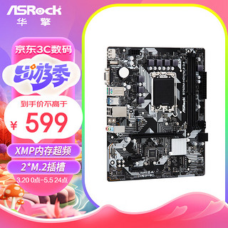 ASRock 华擎 B760M-HDV/M.2 D4主板 支持 CPU 14600/14700（Intel B760/LGA 1700）