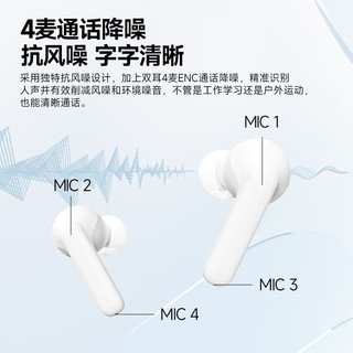 BarbetSound C50 蓝牙5.3 通话降噪 弦乐白 真无线耳机