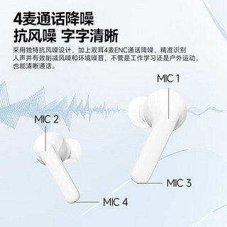 BarbetSound RT52E2 真无线蓝牙耳机 入耳式通话降噪音乐