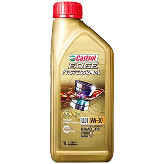 嘉实多（Castrol）极护 全合成机油 汽机油 发动机润滑油 极护全合成 5W-30 4L