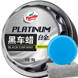 Turtle Wax 龟牌 白金黑车蜡 180g  TC-2127-1