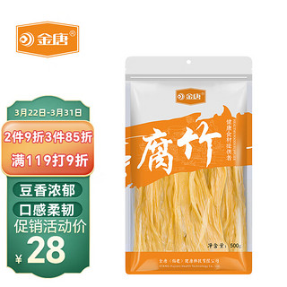 JinTang 金唐 腐竹500g 手工制作豆香浓郁 凉拌火锅食材