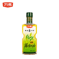 万弗 鲜萃藤椒油220ml鲜青花椒油特麻特香家用麻椒油四川特产麻油商用