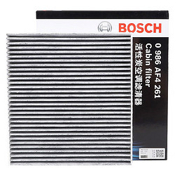 BOSCH 博世 原装活性炭空调滤汽车滤芯（过滤PM2.5 花粉甲醛尾气等）适用于 奔腾T99 绅宝X65 BJ20北京20