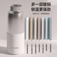 FGA 富光保温杯女儿童大容量吸管水杯大肚杯 700ml白色