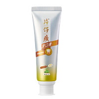 PZH 片仔癀 牙口清牙膏缓解口腔温和 臻选留兰香100g*3