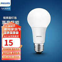 PHILIPS 飞利浦 LED灯泡 12W白光