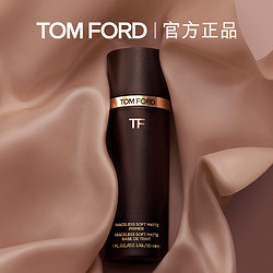 TOM FORD 汤姆·福特 丝雾妆前乳 30ml