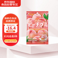 Kasugai 春日井（kasugai）白桃QQ软糖107g休闲儿童零食节日年货婚庆喜糖 原装进口