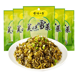 博鸿小菜 美味雪菜128g*5袋宁波雪里蕻咸菜即食下饭菜腌渍菜早餐无防腐剂