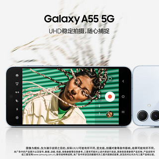 SAMSUNG 三星 Galaxy A55 5G手机 12GB+256GB 柠柚黄