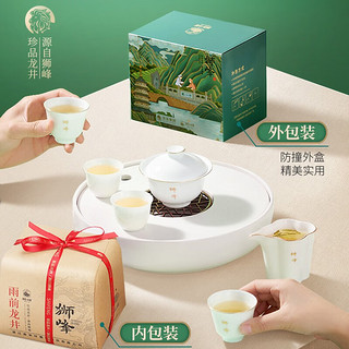 狮峰 牌 2024新茶 雨前龙井茶叶绿茶250g 杭州春茶散装