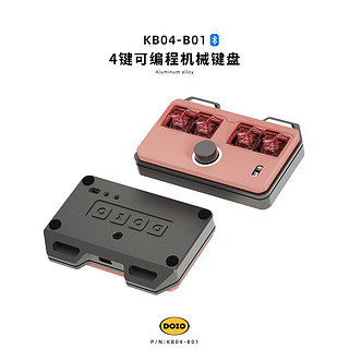 DOIO 4键设计师小键盘铝合金客制化蓝牙双模无线机械键盘  KB04-B01 舰灰色