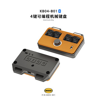 DOIO 4键设计师小键盘铝合金客制化蓝牙双模无线机械键盘  KB04-B01 舰灰色