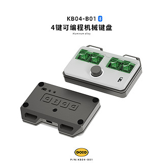 DOIO 4键设计师小键盘铝合金客制化蓝牙双模无线机械键盘KB04-B01