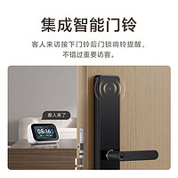 PLUS会员：Xiaomi 小米 XMZNMS201LM E20 智能门锁 WiFi版