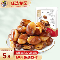 华味亨 牛肉味兰花豆200g