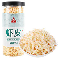 川珍 虾皮120g 小虾米海米干海鲜煲汤调味食材海产干货