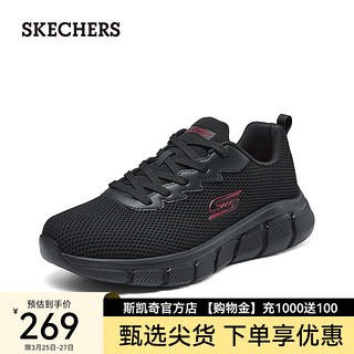 斯凯奇（Skechers）2024低帮运动鞋男厚底缓震休闲鞋舒适系带透气网面鞋118106 全黑色/BBK 41